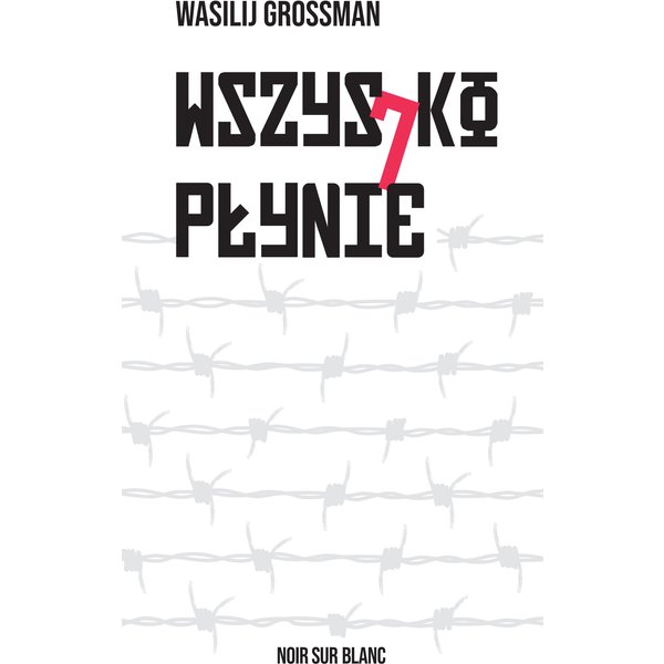 Wszystko płynie