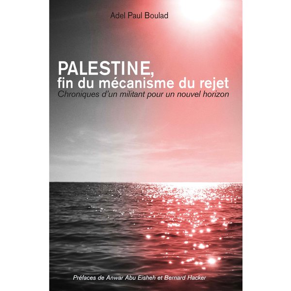 Palestine, fin du mécanisme du rejet