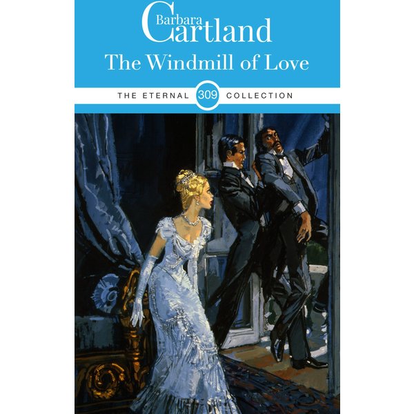 The Windmill of Love