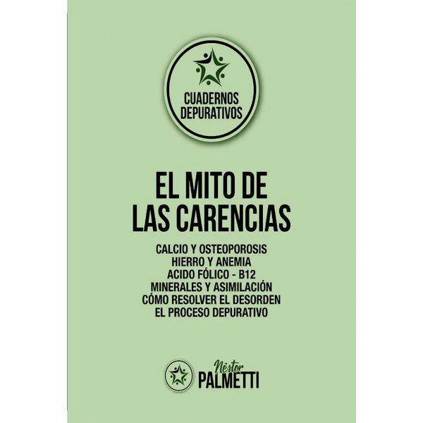 El mito de las carencias
