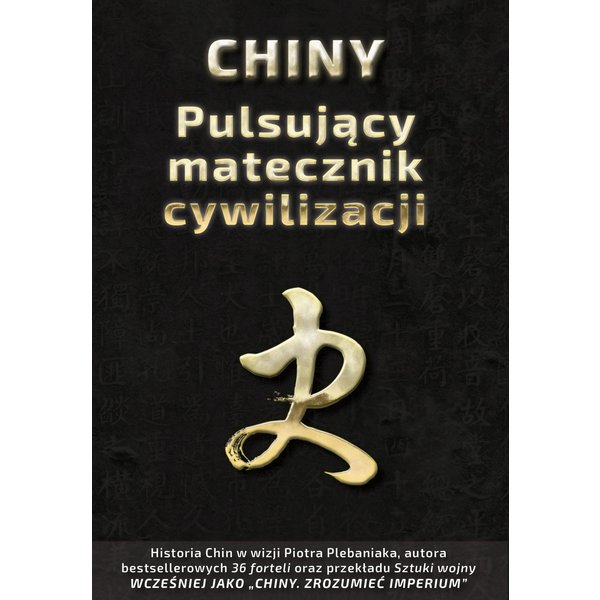 Chiny – Pulsujący matecznik cywilizacji