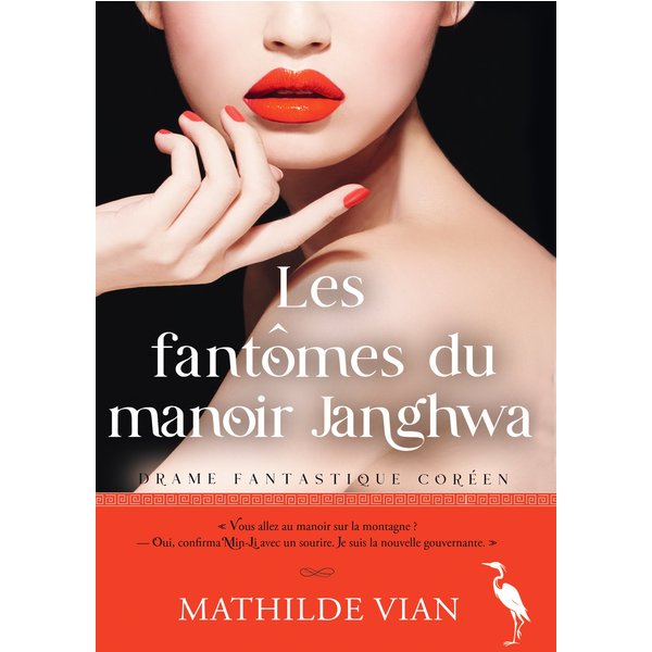 Les Fantômes du manoir Janghwa