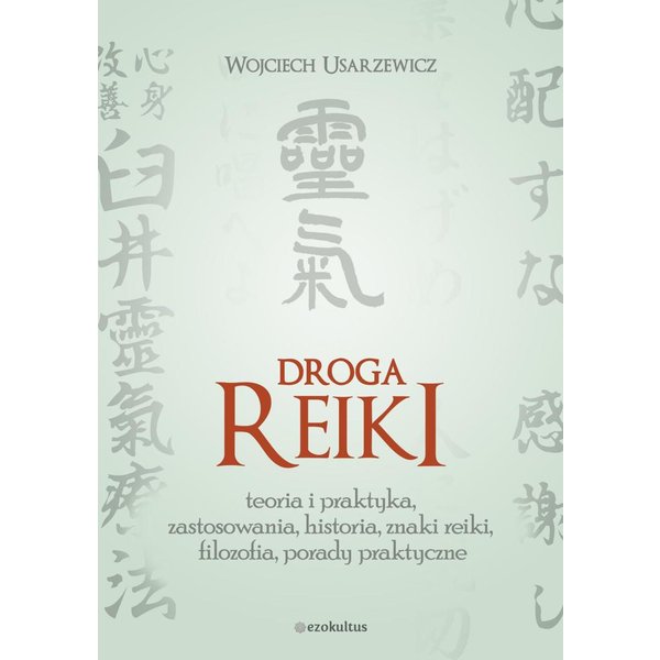 Droga Reiki