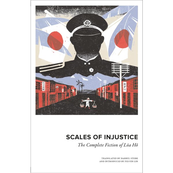 Scales of Injustice