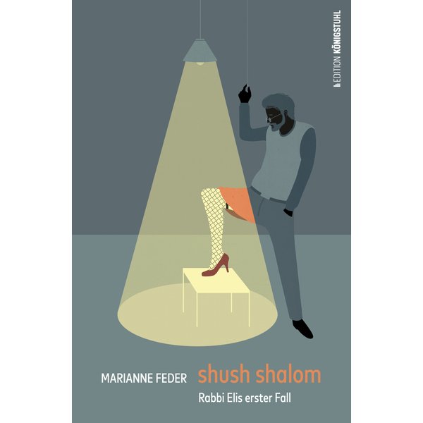 shush shalom