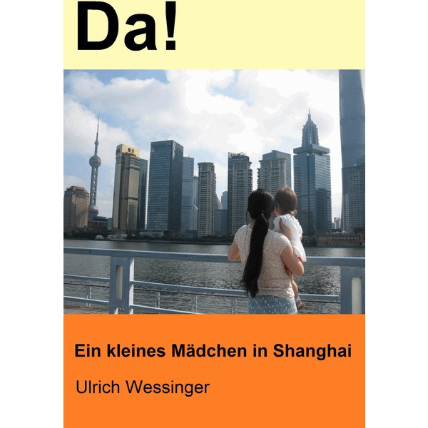 Da!