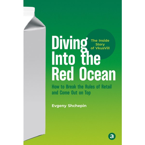 Diving Into the Red Ocean: How to Break the Rules of Retail and Come Out on Top