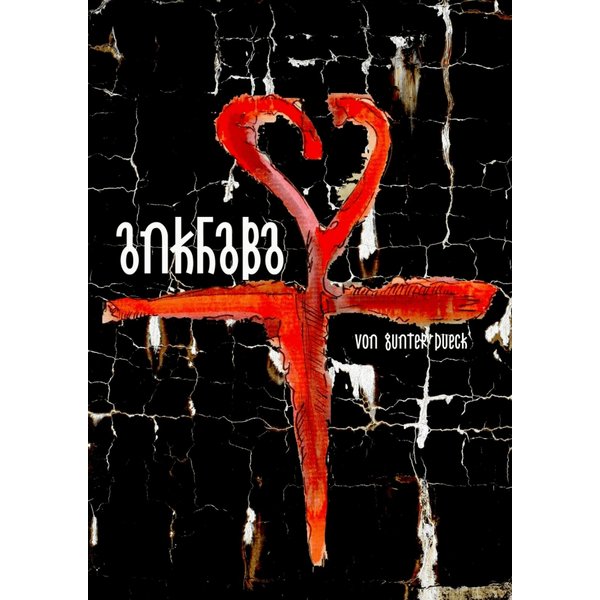Ankhaba