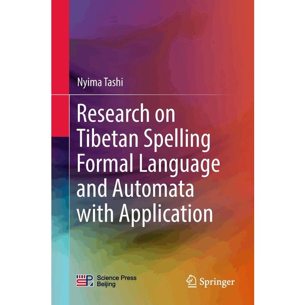 Research on Tibetan Spelling Formal Language and Automata with Application