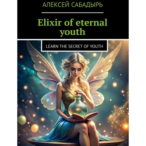 Elixir of eternal youth