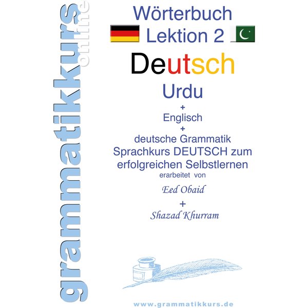 Wörterbuch Deutsch - Urdu- Englisch A1 Lektion 2
