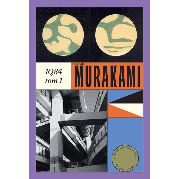 1Q84 (t.1)