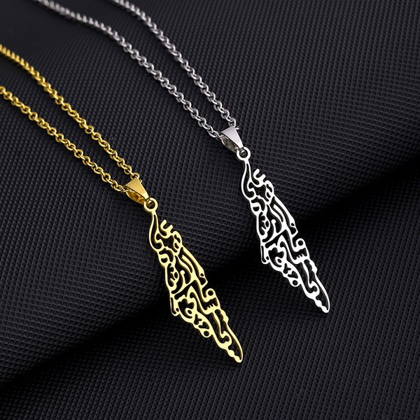 Stainless Steel Israel And Palestine Map Necklace Unisex Geometric Titanium Pendant Fashion Jewelry-image