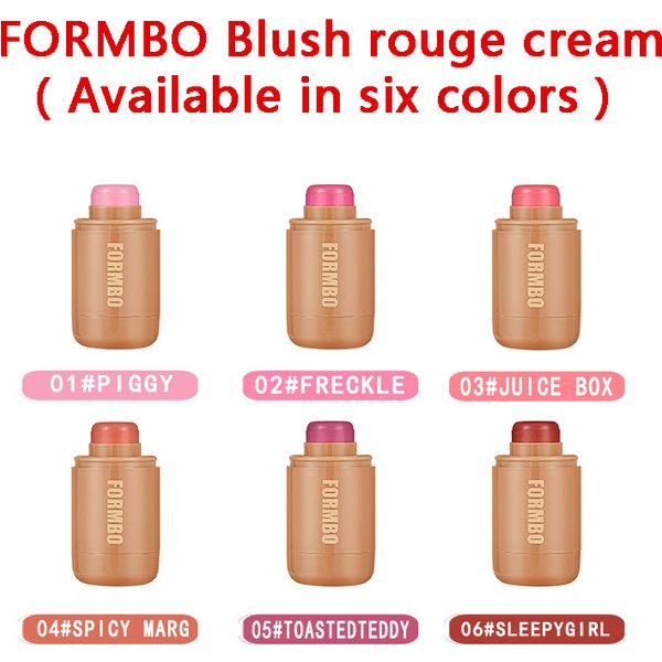 FORMBO Blush Rouge Cream Contour Highlight Brightening Single Color Brightening Makeup Series