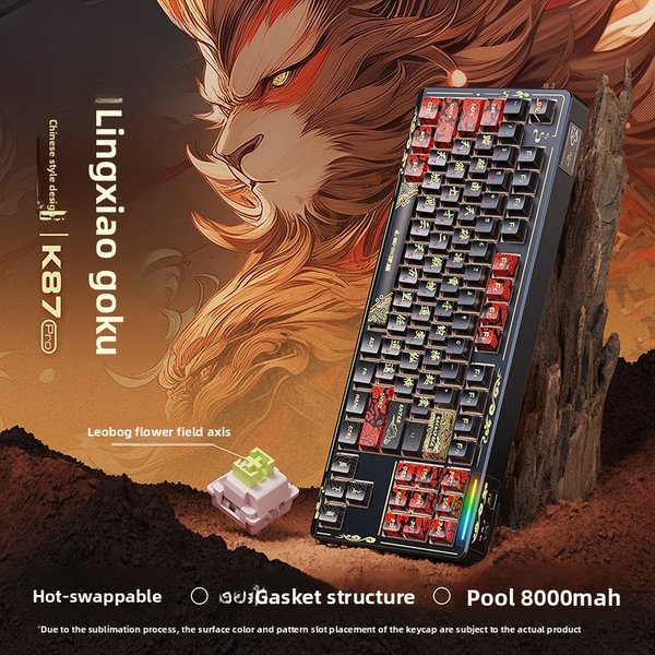 Lingbao K87Pro Customized Mechanical Keyboard Wireless Bluetooth Three-Mode Side Engraving Full-Key Hot-Swappable E-Sports Game Batch-image