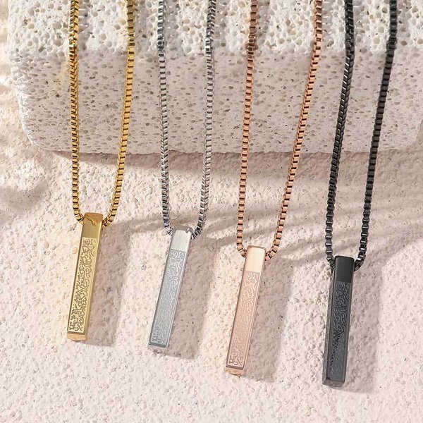 Arabic 3D Bar Necklace Stainless Steel Gold Islamic Ayatul Kursi Eid Gifts Islamic Muslim Best Ramadan Jewelry Gifts For Family-image