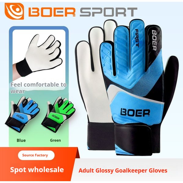High Quality Boer Adult Goalkeeper Football Adhesive Anti Slip Gloves Basketball Gloves Football Training Gloves Neutral Professional Football Gloves