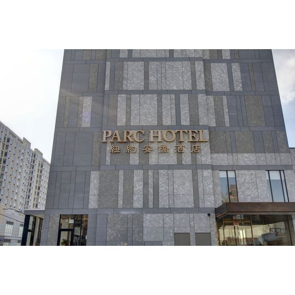 Stockholm - New York - The Parc Hotel