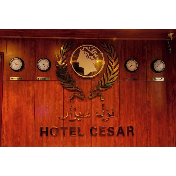 Stockholm - Nordöstra kusten, Tunisien - Cesar Palace Sousse
