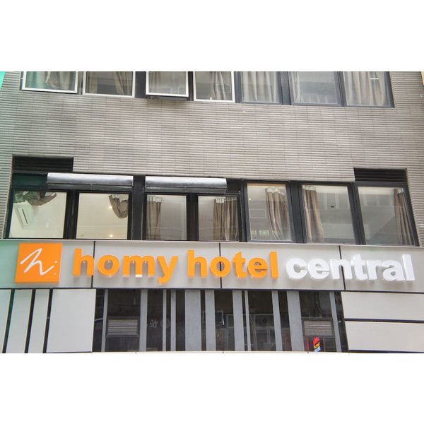 Roma - Hong Kong - Homy Central-image
