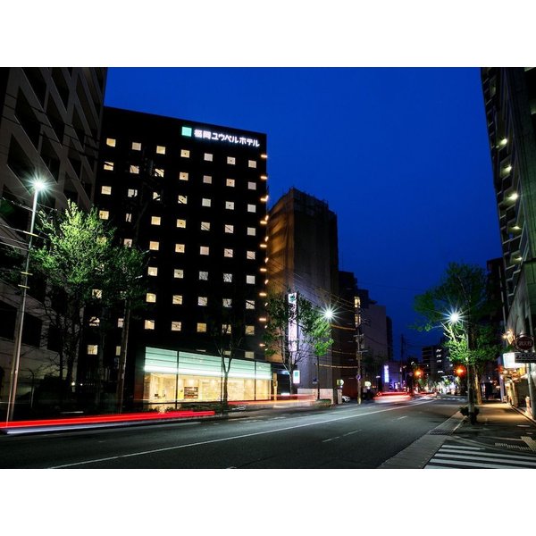 Fukuoka - Fukuoka U-BELL Hotel