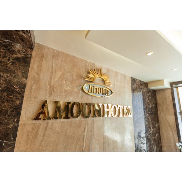 Alexandria - Amoun Hotel Alexandria