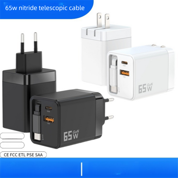 PD65W Stretch Charging Head 65W Retractable Cable A+C Suitable For Laptop And Mobile Phone Charger