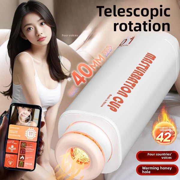 Jiuai Commander Electric Automatic Telescopic Aircraft Cup Male Masturbation Men's Adult Supplies Toys-image