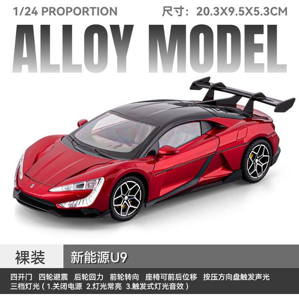 1:24 Byd Yangwang U9 Supercar Metalowy Odlew Diecast Model Samochodu Dekoracja Domu I Ornament Na Biurko Komputerowe Prezent ŚWiąTeczny-image