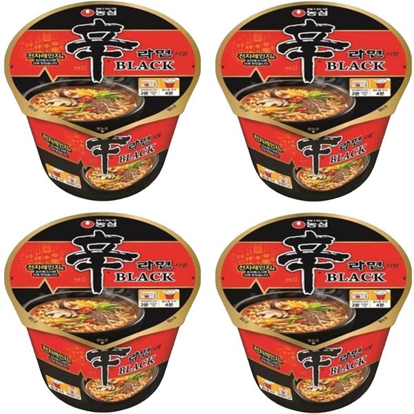 Nongshim Shin Ramyun Czarny 101G (2 Opcje) #4PCS-image