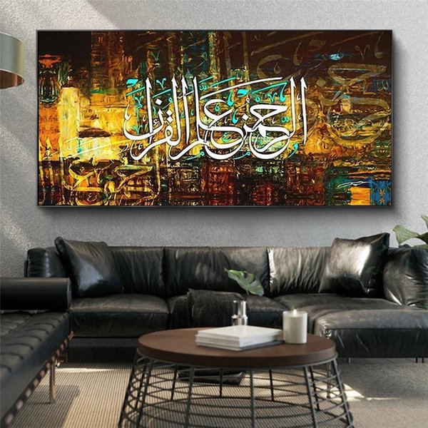 Kolorowa Arabska Islamska Kaligrafia PłóTno Malarstwo MuzułMańSkie Plakaty I Druki Cuadros Obraz śCienny Do Wystroju Salonu 40*80Cm-image