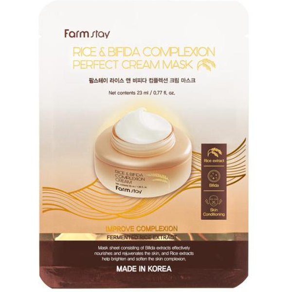 Farmstay Rice & Bifida Mleczna Maska Do Twarzy W PłAcie 23Ml-image