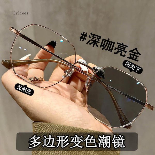 Inteligentne Fotochromowe Okulary Minusowe Damskie ZmieniająCe Kolor Na ZewnąTrz Modne Okulary Korekcyjne Na KróTkowzroczność -2.0-image