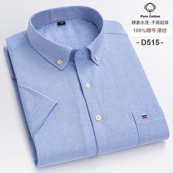 Camisa Oxford 100% AlgodóN Verano Hombre Manga Corta Bolsillo Suave CóModa Corte Regular Casual De Negocios Camisas De Vestir Moradas Hombre 40-image