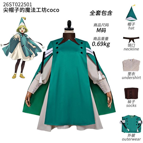 Disfraz De Cosplay Sombrero De Bruja Atelier, Atuendo De TúNica De Mago Coco Qifrey Orugio, Uniforme De Roleplay De Anime Para Halloween Comic Con XL-image