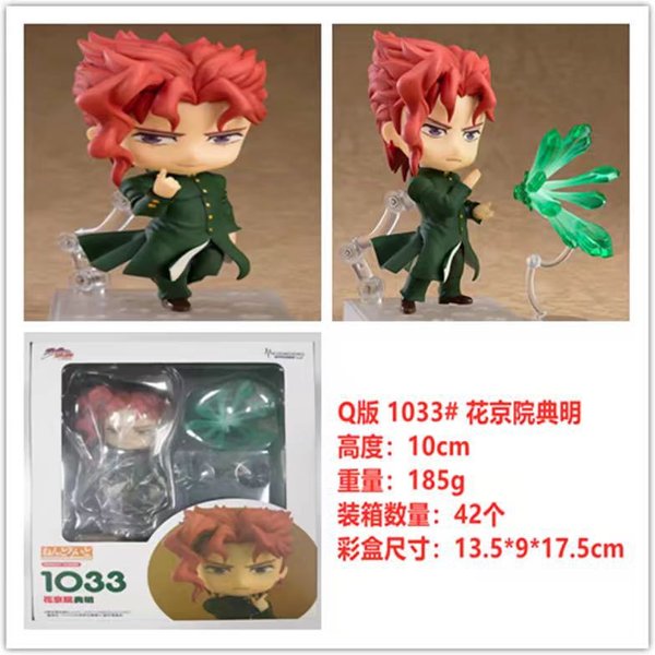 Jojo's Bizarre Adventure Kujo Jotaro Dio Brando Kakyoin Kars Prosciutt 1742 1155 1815 Figurka Akcji Zabawki Anime Prezent Black-image