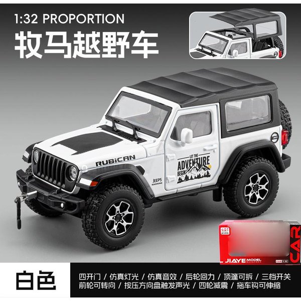 1:32 Wrangler Rubicon SUV Model Samochodu Ze Stopu Metalowe Odlewy Samochody Terenowe Model Samochodu Symulacja Skala Miniaturowa Prezenty-image