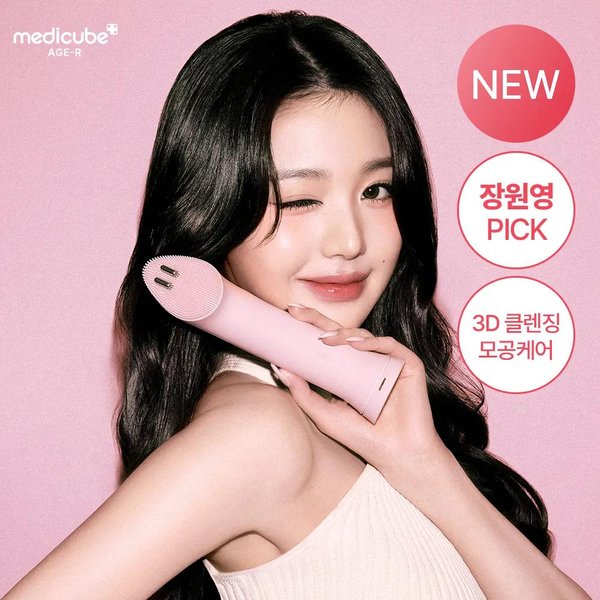 Cabezal Del Dispositivo De Limpieza Facial Medicube AGE-R Booster (2 Opciones) Pink White-image