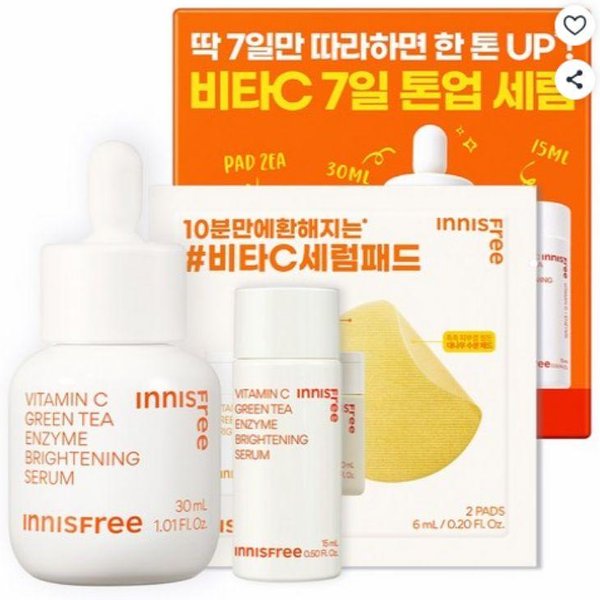 Zestaw Serum RozjaśNiająCego Z Witaminą C I Enzymami Z Zielonej Herbaty Na Przebarwienia Innisfree (30Ml + 15Ml + 2 PłAtki, 1 Zestaw)-image
