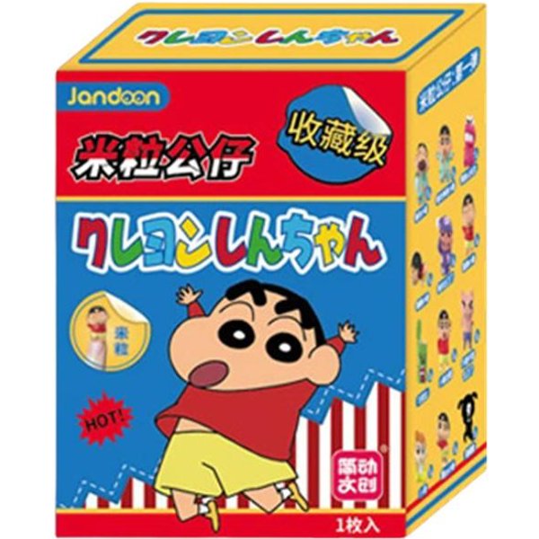 Oryginalny Jandoom KreskóWka Shin-Chan PudełKo Niespodzianka Shin Chan Figurka Anime Lalka Ziarnko RyżU Mini Urocza KreskóWka Zabawki Prezent Yellow-image