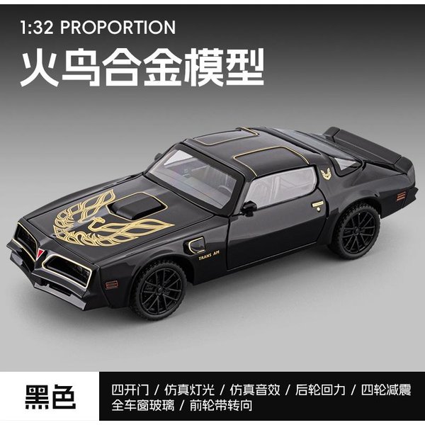 1:32 Pontiac Firebird Trans Am 2. Generacji Metalowy Odlew Diecast Model Samochodu Dekoracja Domu Kolekcje Hobby Prezenty Dla Przyjaciela-image