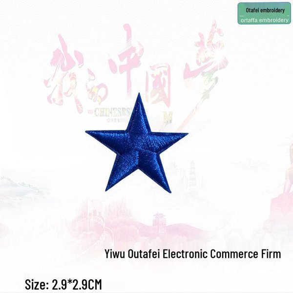 Parche Termoadhesivo Bordado De Estrella De Cinco Puntas Para Accesorios De Ropa-image