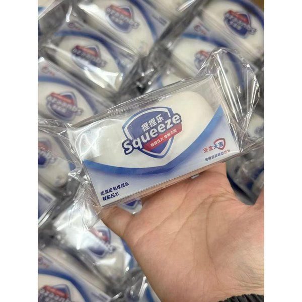 PiłKa Mydlana Squishy MydłO PiłKa Antystresowa Zabawka Fidget Angielski KoreańSki Losowe ChrupiąCe ŚCiskanie OkrąGłE Bloki WypełNione Asmr Zabawki Antystresowe-image
