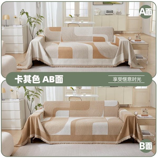 Europa Toalla Para Sofá Borlas Estilo Fresco CojíN Cubierta Universal Para Todas Las Estaciones Cubierta Antideslizante A Prueba De Polvo Doble Cara Lavable A MáQuina 180X130Cm1Pcs-image