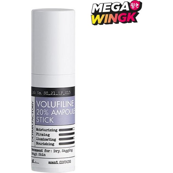 Derma Factory Volufiline 20% Stick Ampolla – BáLsamo Intensivo Reafirmante 10G-image