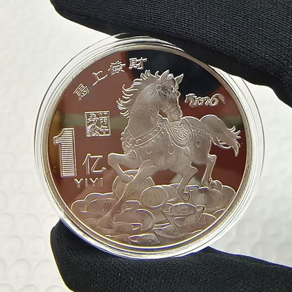 40Mm ChińSkie Monety SzczęśLiwe Zwierzę Koń Kolekcjonerskie Monety Metalowa Kolekcja PamiąTka Noworoczna 2026 A21-image