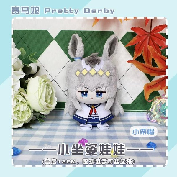 Gry Anime Pretty Derby Pluszowa Lalka Satono Diamond Kitasan Black Tokai Teio Silence Suka Rice Shower Special Week Zabawka Prezenty 10Cm-12Cm-image