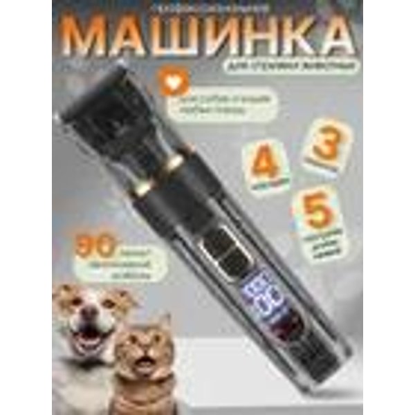 Cortapelos Animal InaláMbrico Recargable Impermeable Profesional Silencioso Verde / Recortador Para Gatos Y Perros / Black-image