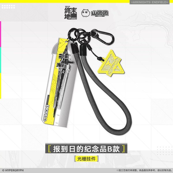 Preventa Sunsyea Arknights:Merchandising Oficial De Endfield Llavero Original AutéNtico Endmin Black-image