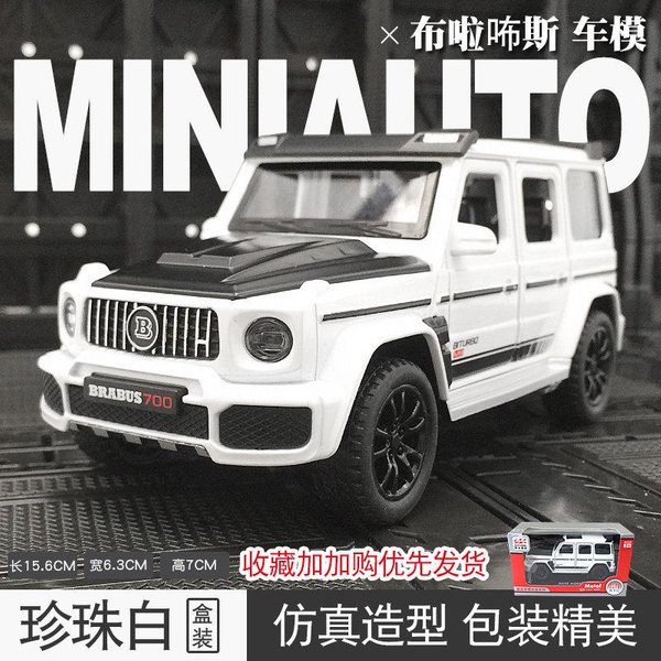 1:32 Mercedes Benz G700 Dostosowany Pojazd Terenowy Model Diecast Ze Stopu Model Samochodu DźWięK I ŚWiatłO Kolekcjonerski Prezent Urodzinowy Dla Przyjaciela-image